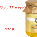 СП или маркетплейсы?