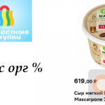 СП или маркетплейсы?