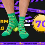 Носки, колготки, тапочки для детей и взрослых от «Натали»