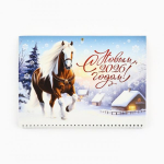 Акции магазинов.