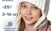 Тепло детям! Шапки, манишки, перчатки, варежки и др. - Большой выбор, Цены производителя! Новые ряды...