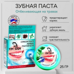 Новинки! Бытовые полезности, корейская и китайская косметика по супер-ценам, БАДы! Новинки! Бытовые полезности, корейская и китайская косметика по супер-ценам, БАДы!