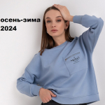 CLEVER WEAR - женская повседневная одежда CLEVER WEAR - женская повседневная одежда