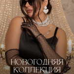 LT COLLECTION | женская одежда