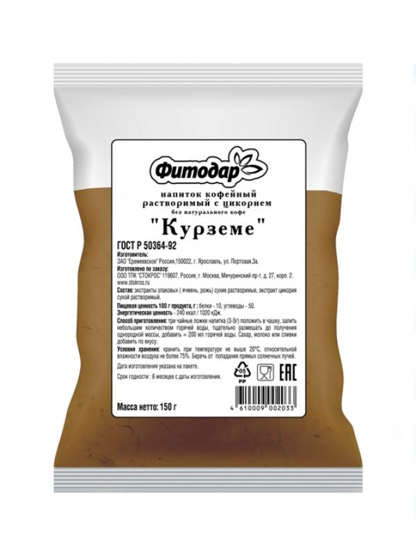 Кофейный Напиток Где Купить