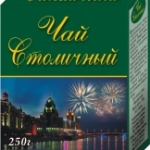 Чай из Казахстана! Есть шоколад, конфеты в коробках и др. кондитерские изделия!