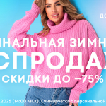 Happywear ! Прямые поставки из Турции. Большая РАСПРОДАЖА!