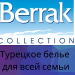 BERRAK- турецкое белье для всей семьи.