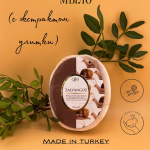 Химия и Парфюмерия!