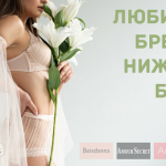 Нижнее белье! Распродажа. Купальники от 157р! Трусы от 18р, бюстгальтеры от 65р, комплекты от 149р!