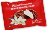 Пирожникофф( Зефир весовой) - Пристрой! В наличии! (выкуп №8)