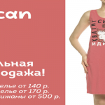 Вот так я теперь буду выглядеть  всегда!