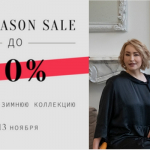 Распродажа 11.11 - совместные покупки sp.bvf не отстает!