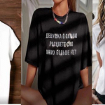 Вот так я теперь буду выглядеть  всегда!