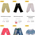 Распродажа 11.11 - совместные покупки sp.bvf не отстает!