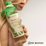 “OrganicZone” Натуральная косметика!