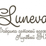 Фабрика детской одежды Лунева