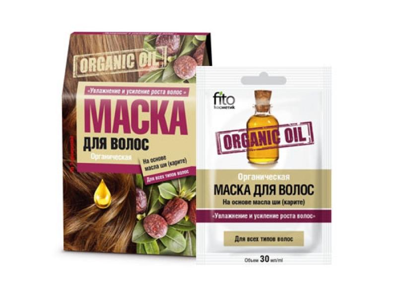 Organic oil маска для волос оздоровление и стимулирование роста волос