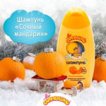 Акция !