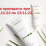 Распродажа 11.11 - совместные покупки sp.bvf не отстает!