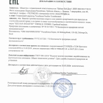 Носки-Из-Кореи - термоноски 105 р. (сертификат!) износостойкие