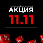 Малыши!!!! 11.11 супер цены!!!!  Одежда, красочные пледы, комбинезоны!!!