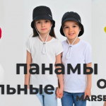Шапки от 60 рублей! Для наших деток и родителей от производителя MarSeL по самым низким ценам!