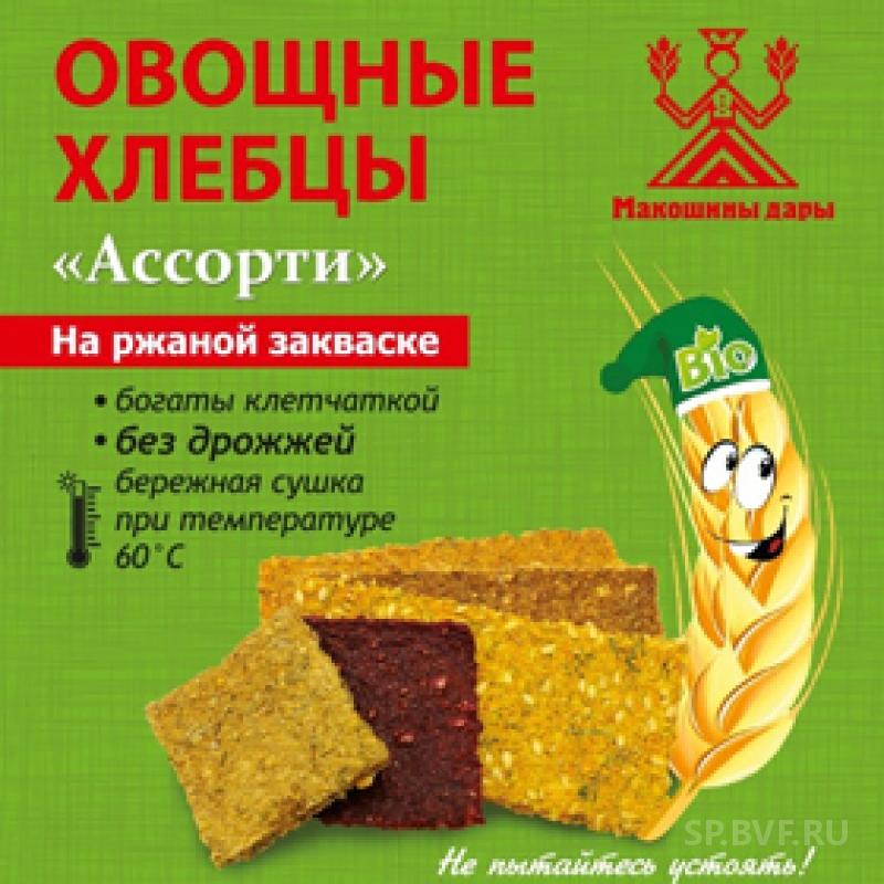 Овощные хлебцы food revolution