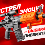 ИгроТойс-конструкторы и другие игрушки