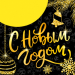 Black CaT-вкусные подарки от производителя