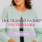 Красивый вязаный трикотаж. Жакеты, кардиганы, жилеты, джемперы, брюки,юбки. Новая осенняя коллекция!