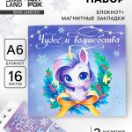 Пристрой  realYU.