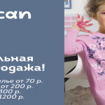 Вот так я теперь буду выглядеть  всегда!