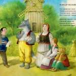 Детские книги издательства Архипелаг. Добрые, забавные, познавательные с красивыми иллюстрациями