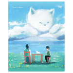 Новая тетрадка.