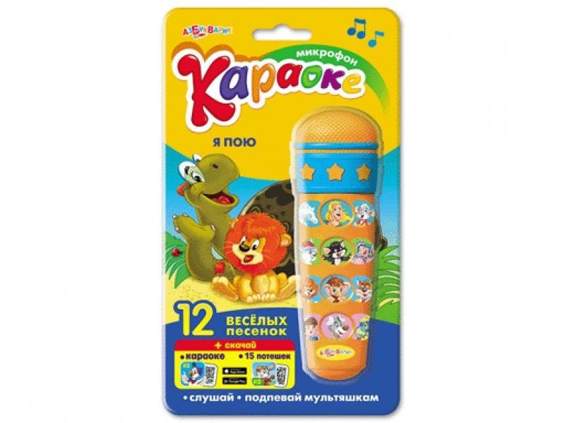 Детские Микрофоны С Песнями Купить